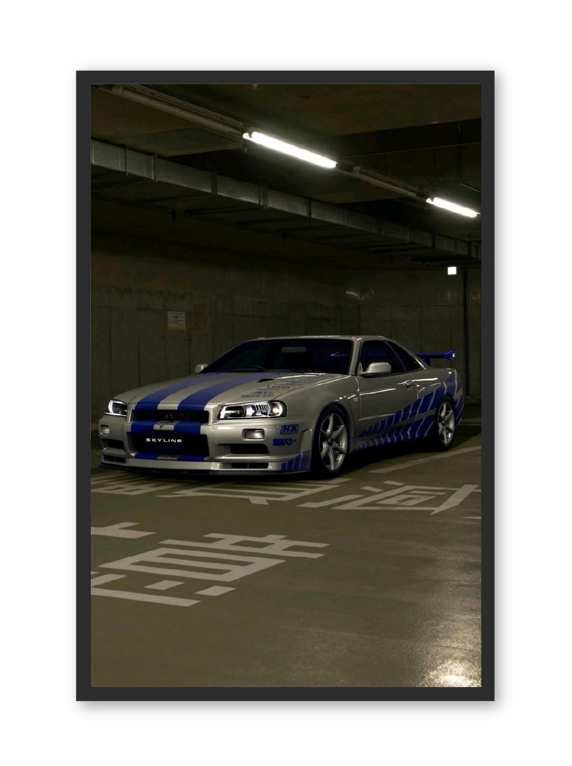 Nissan Skyline